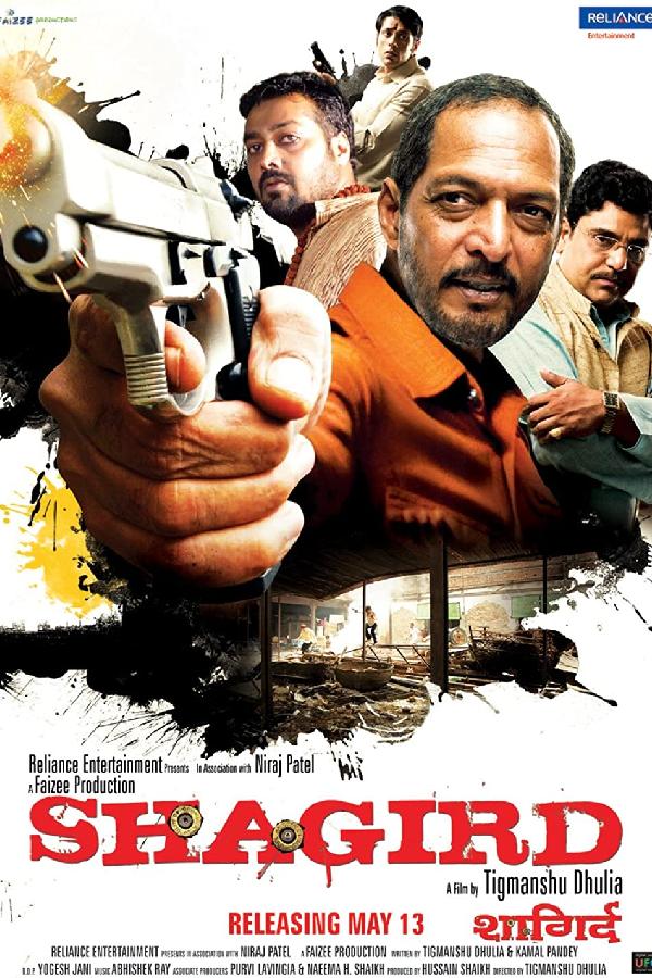 Shagird (2011)