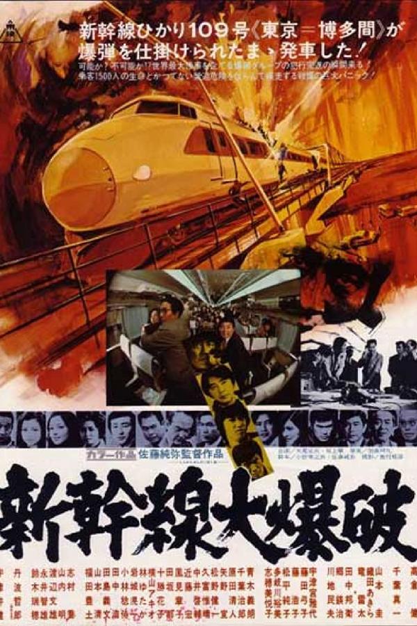 Bullet Train (1975)