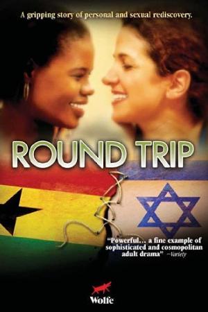 Round Trip (2003)