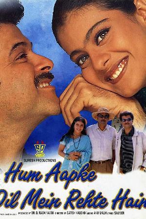 Hum Aapke Dil Mein Rehte Hain (1999)