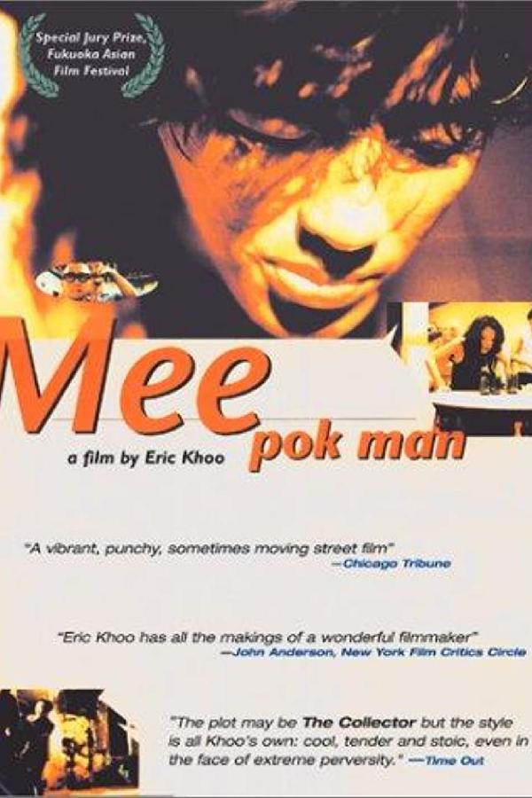 Mee Pok Man (1995)