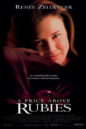 A Price Above Rubies (1998)