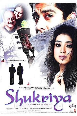 Shukriya: Till Death Do Us Part (2004)