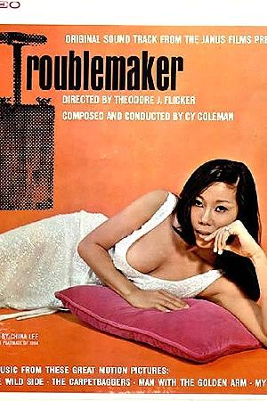 The Troublemaker (1964)