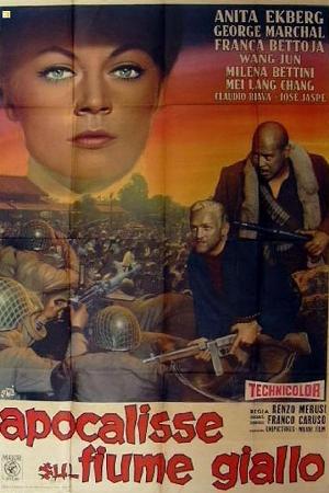 The Delinquents (1960)
