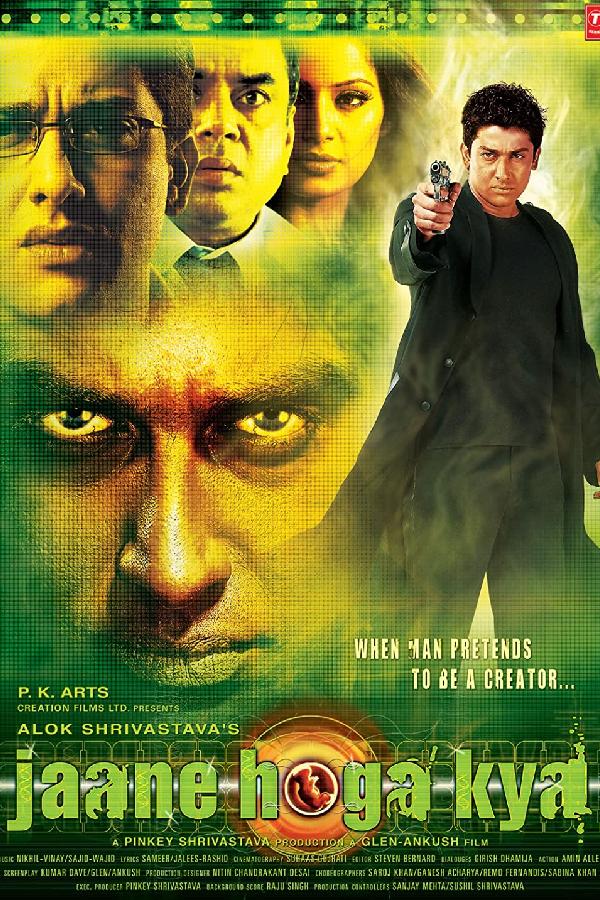 Jaane Hoga Kya (2006)