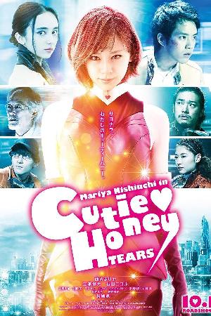 Cutie Honey: Tears (2016)
