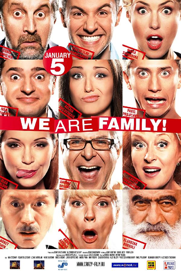 We Are Family (2012)