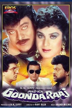 Aaj Ka Goonda Raaj (1992)