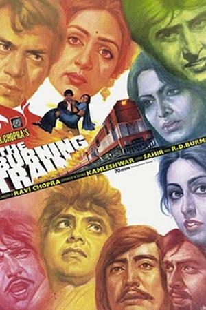 The Burning Train (1980)