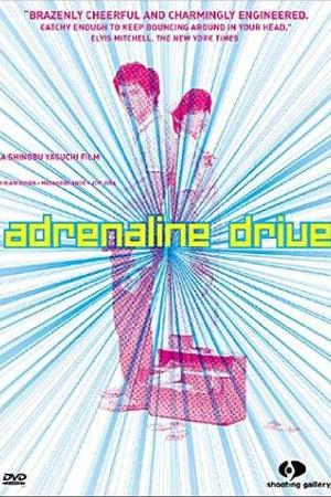 Adrenaline Drive (1999)