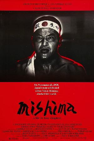Mishima (1985)