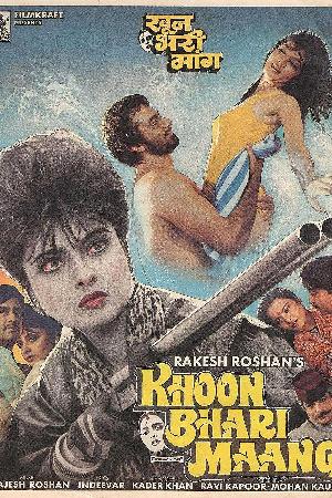 Khoon Bhari Maang (1988)