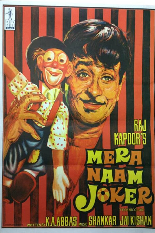 Mera Gaon Mera Desh (1971)