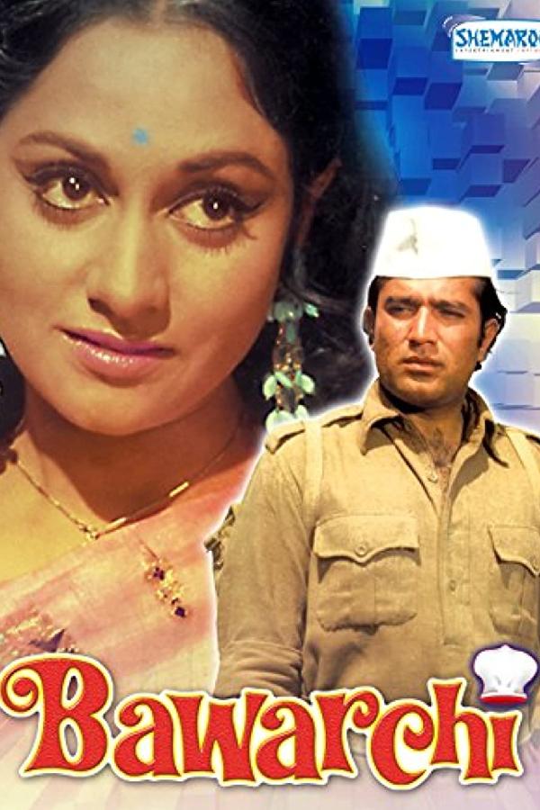 Bawarchi (1972)