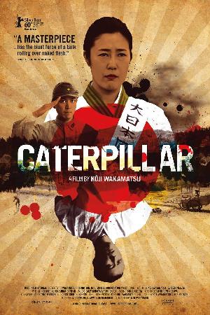 Caterpillar (2010)