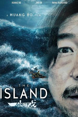 The Island (2018)