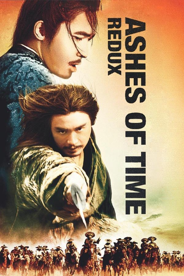 Ashes of Time Redux (2008)