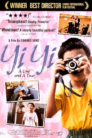 A One and a Two - Yi Yi: The Cinema of Life (2000)