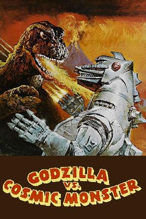 Godzilla vs. the Cosmic Monster (1974)