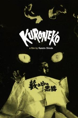 Kuroneko (1968)