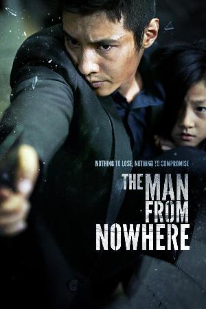 This Man (2010)