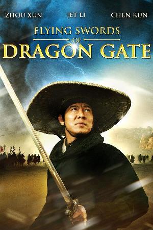 Flying Swords of Dragon Gate (2011)