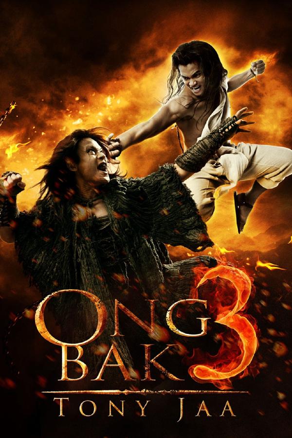 Ong Bak 3 (2010)