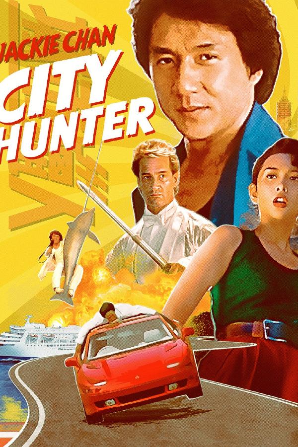 City Hunter (1993)