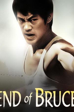 The Legend of Bruce Lee (1976)