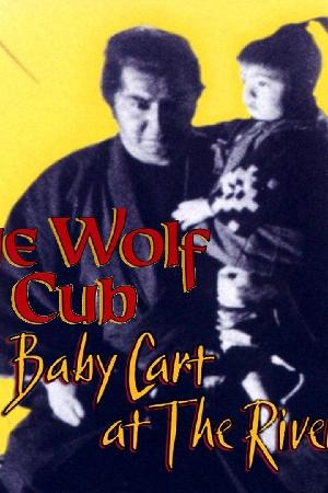 Lone Wolf and Cub 2: Baby Cart at the River Styx (1972)