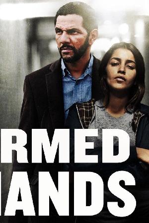 Armed Hands (2012)