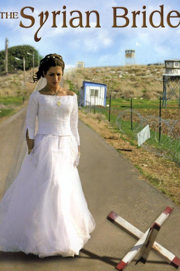 The Syrian Bride (2004)