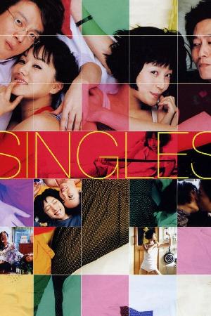 Singles (2003)