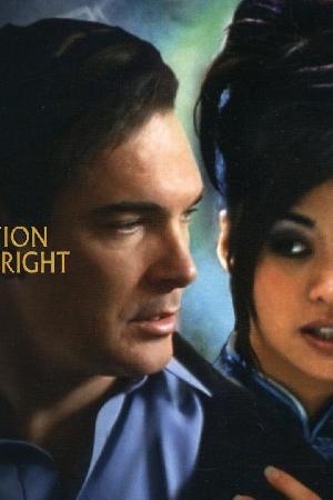 The Civilization of Maxwell Bright (2005)