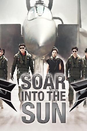 Soar Into the Sun (2012)