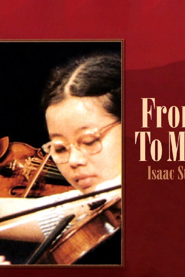 From Mao To Mozart: Isaac Stern in China (1980)