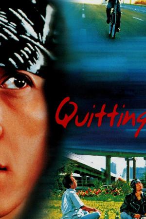 Quitting (2001)