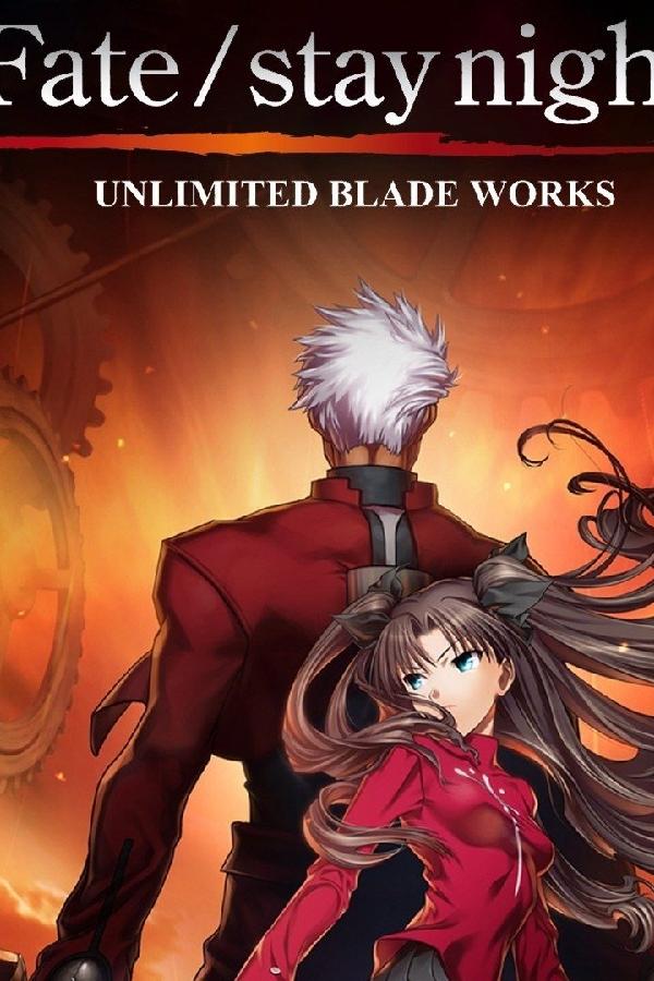 Fate/Stay Night Unlimited Blade Works (2010)