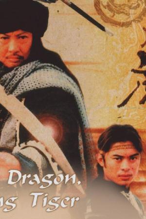 Flying Dragon, Leaping Tiger (2002)