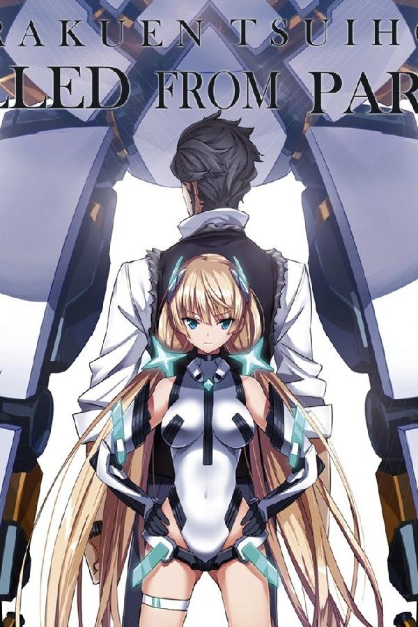 Rakuen Tsuiho: Expelled From Paradise (2014)