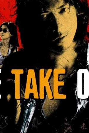 One Take Only (2002)