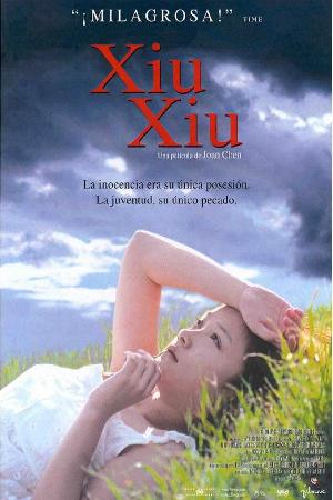 Xiu Xiu: The Sent-Down Girl (1998)