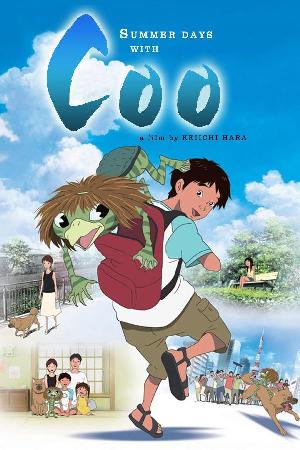 Summer Days With Coo (2007)