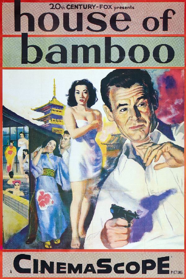 House of Bamboo (1955)